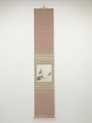 甲斐虎山筆　芦江夜泊図　肉筆紙本掛軸（共箱）